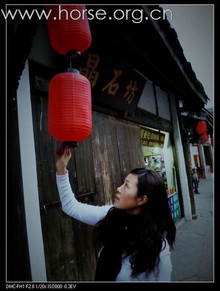 马友几个游古镇