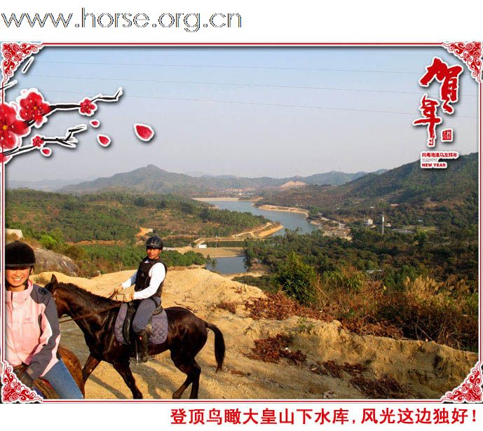 晓光手记:新春东莞清溪大皇山穿越纪行（升级版）