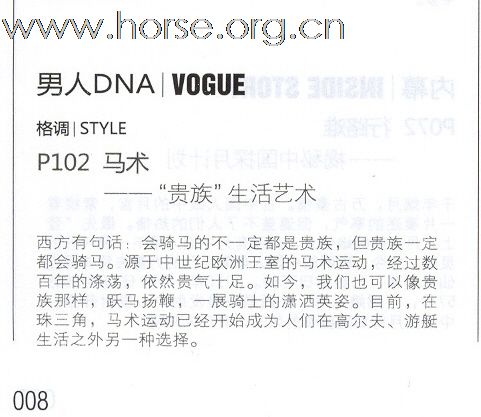 深圳航空 2010.11(1)