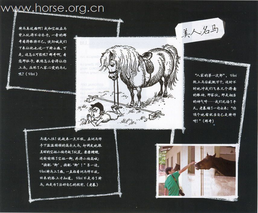 深圳航空 2010.11(1)