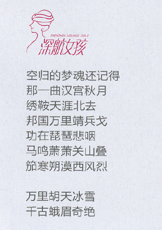 深圳航空 2010.11(1)