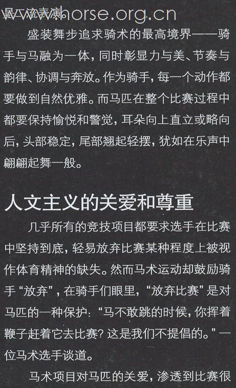 深圳航空 2010.11 (1)