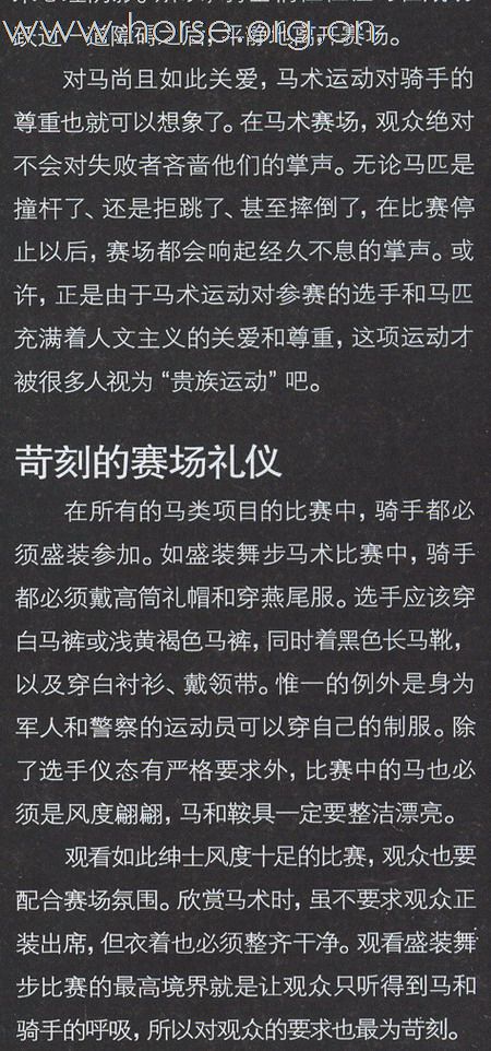 深圳航空 2010.11 (1)