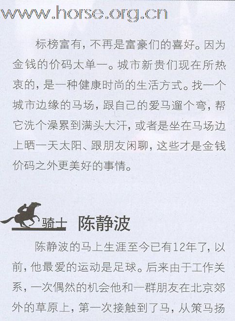 深圳航空 2010.11 (1)