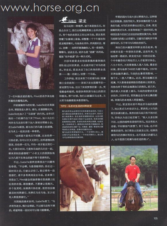 深圳航空 2010.11 (1)