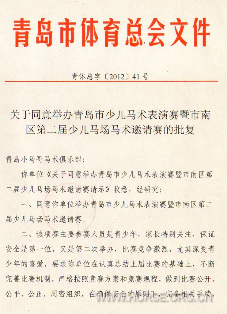 文件01.jpg