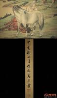 【中国马艺术】近代绘画·刘奎龄 刘继卣  马晋
