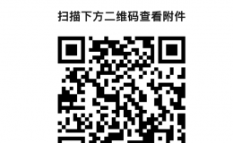 ｜报名通知｜2025年全国民族射艺教练员培训即将正式开班