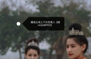 人民日报【喂ML6688993】新盛腾龙公司网上三合一现场同步...