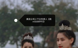 黑胡椒【威ML6688993】腾龙娱乐总公司负责人怎么办理开户会员流程