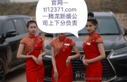 【微ML6688993】腾龙公司申请在线开户指南:开户职业与担当