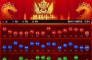 人民日报[TL12371.COM]新盛腾龙公司现场同步真人实体靠谱平台