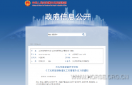 最新《文化和旅游标准化工作管理办法》解读