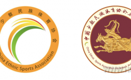 骑射竞赛规则（2025修订版）-第八章 计分