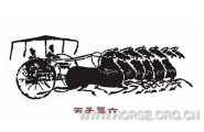 《相马经》说“马踏飞燕”踏的不是“燕”是什么