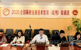 骑射大练兵：500人参与全国骑射裁判培训