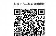 ｜报名通知｜2025年全国民族射艺教练员培训即将正式开班