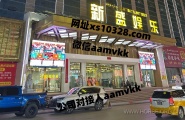 新闻头条aamvkk新盛游戏自己注册会员账号网址