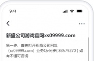 腾龙公司新厅线上登录app下载账号游戏网址TL11622.com