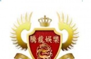【3668.tw】腾龙公司会员登录网址；微信sla90318