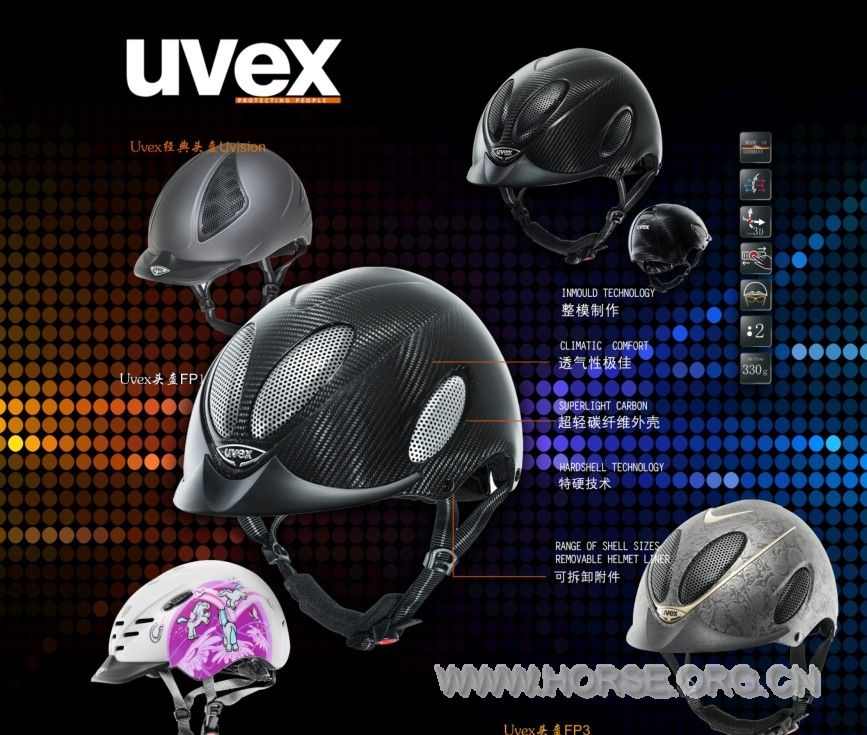 德国 UVEX顶级头盔