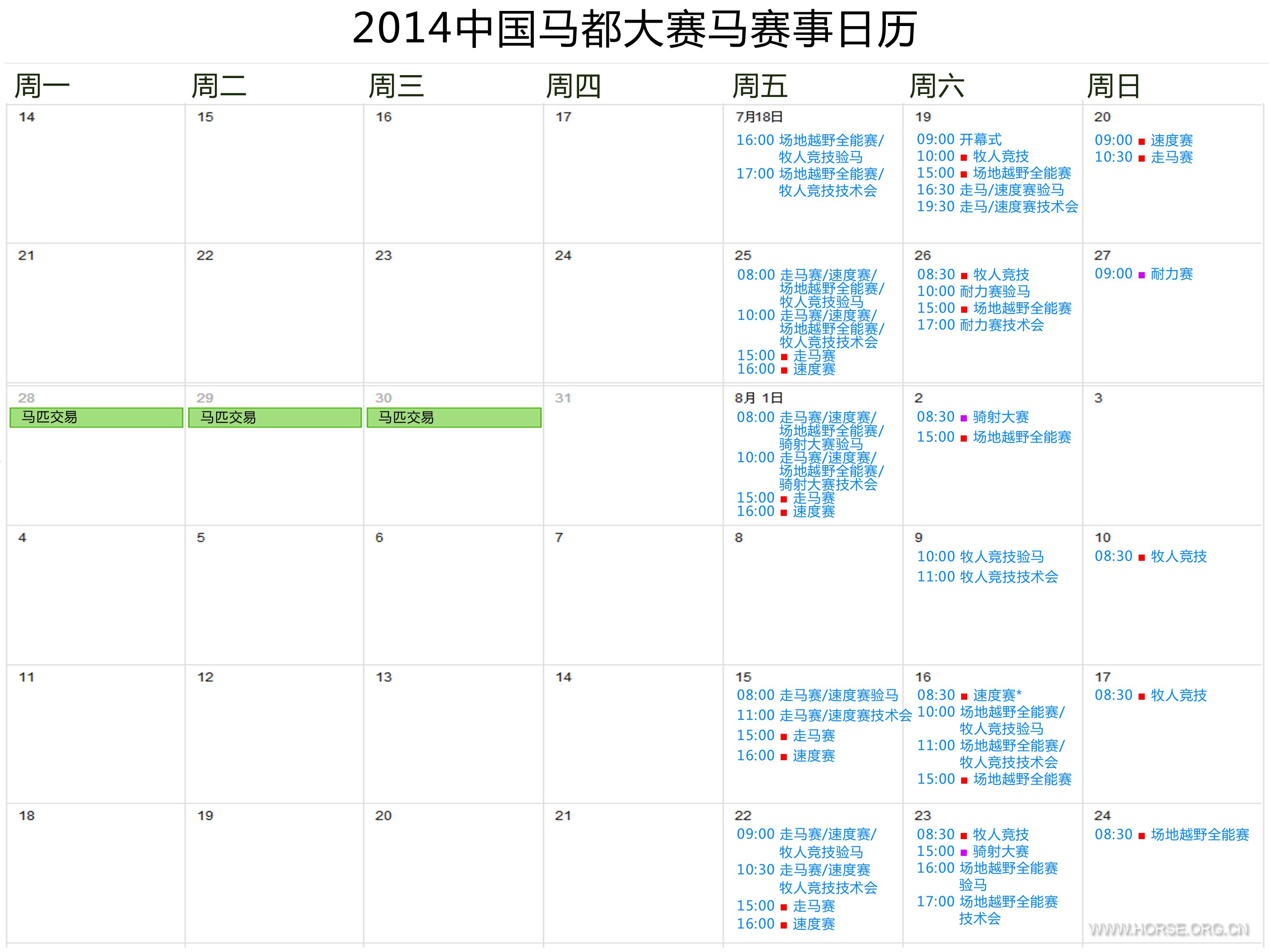 马都锡林郭勒gdp_马都锡林郭勒的2019年GDP出炉,在内蒙古排名第几(2)