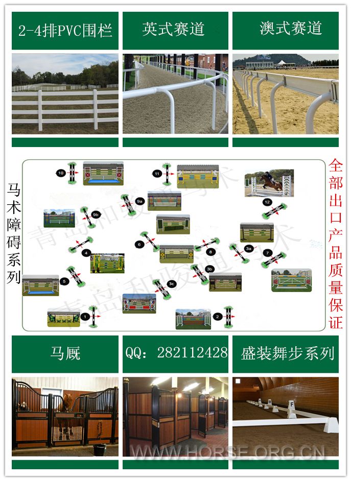 12道15跳__副本_副本.jpg