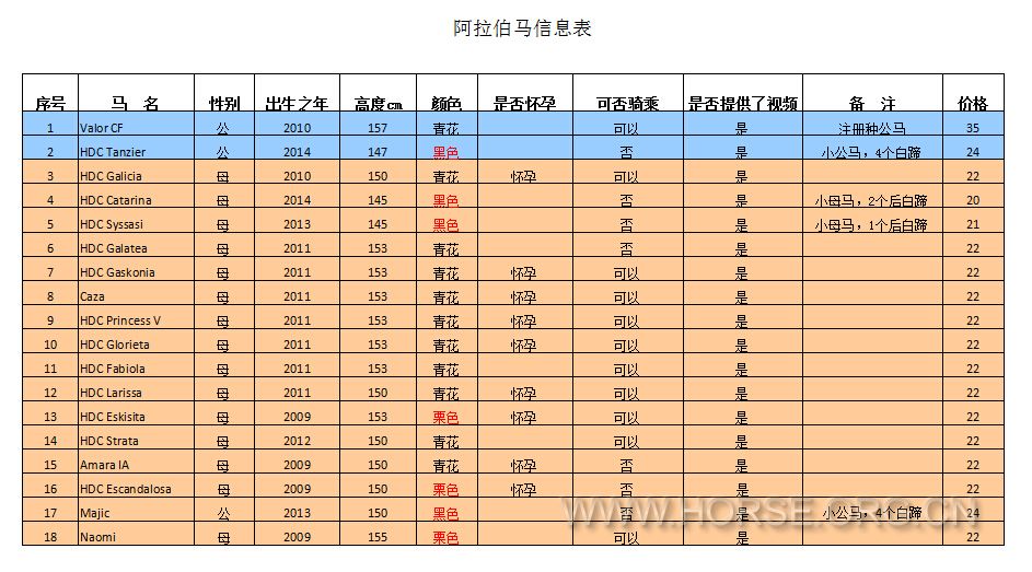 QQ截图20150628172006.jpg