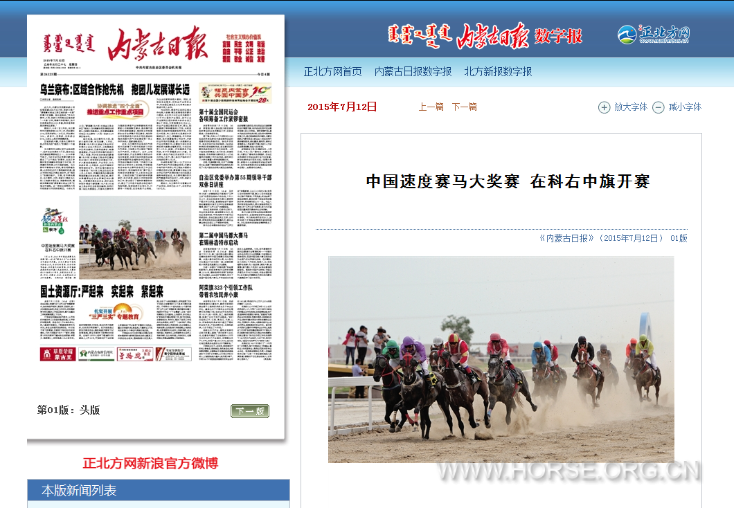 微信截图_20150713214419.png