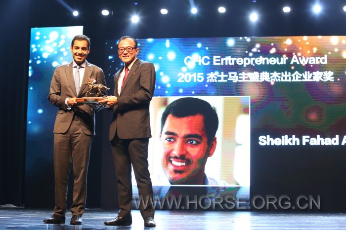 CHC Entrepreneur Award-Sheikh Fahad.jpg