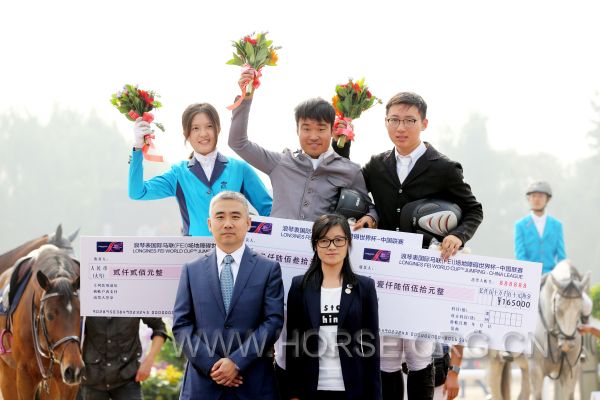 100-110cm分段赛颁奖.jpg