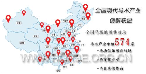 马场地图统计-首页大图.jpg