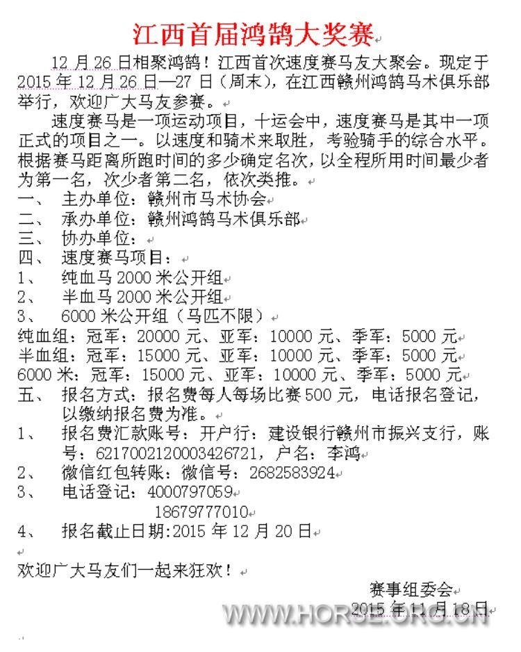 125106v9f6iictcszedm99.jpg
