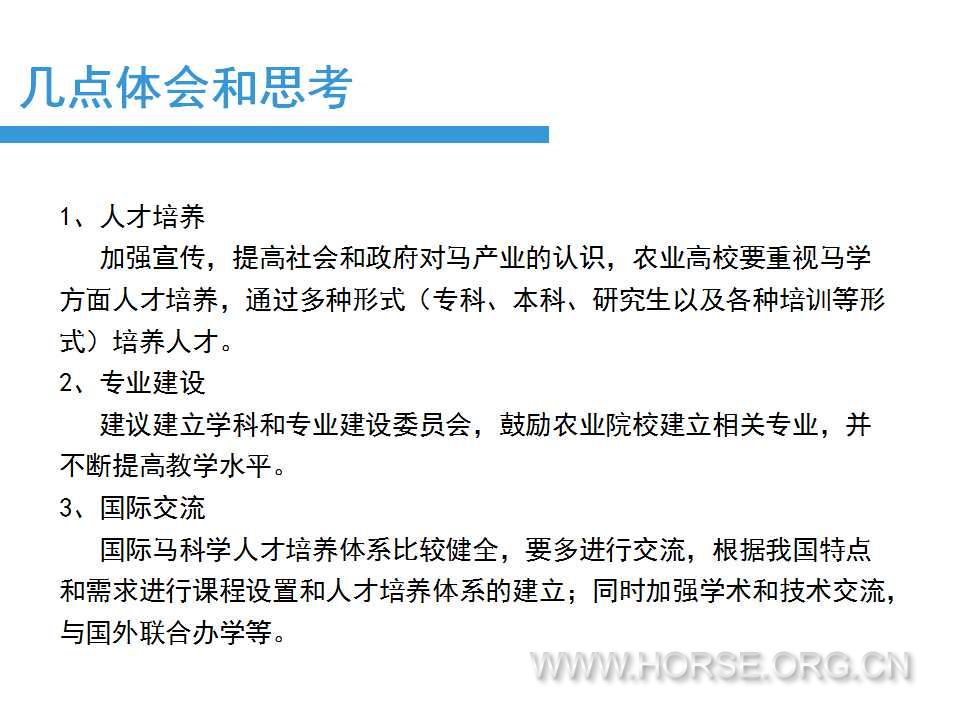 幻灯片38.jpg