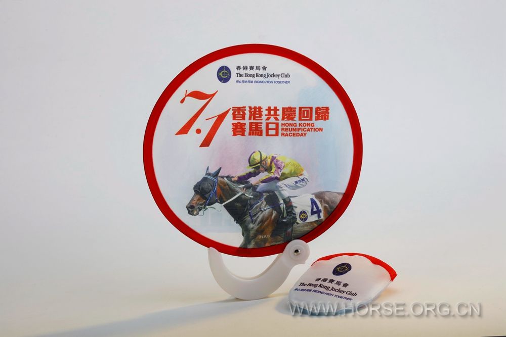 3. Reunification Raceday 2017_Door gift.jpg