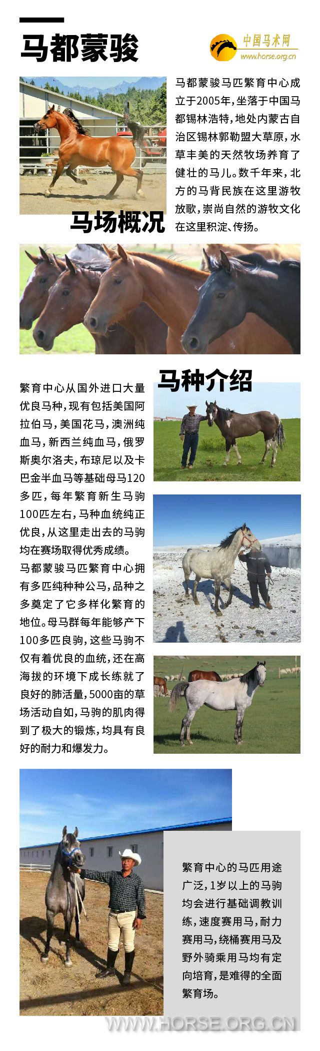 微信图片_20170818174411.jpg
