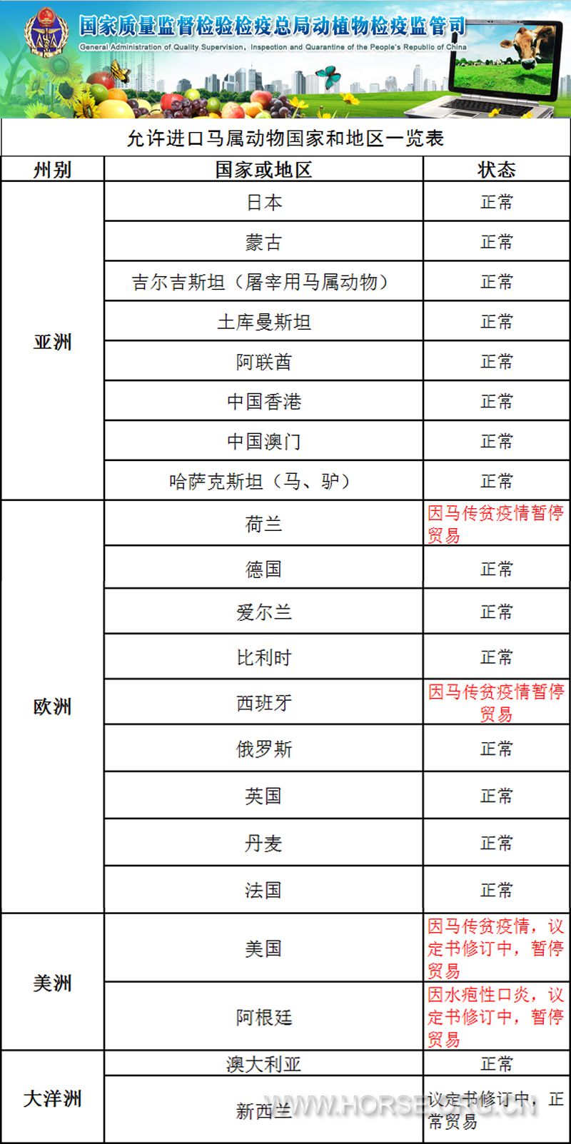 微信图片_20171108155053.jpg