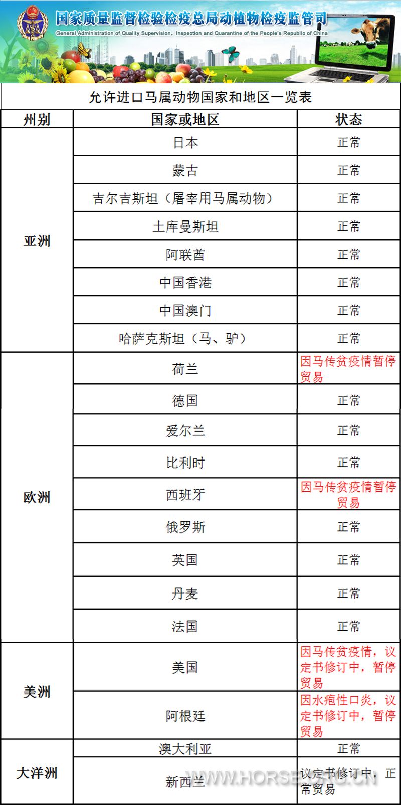 微信图片_20171108155053.jpg