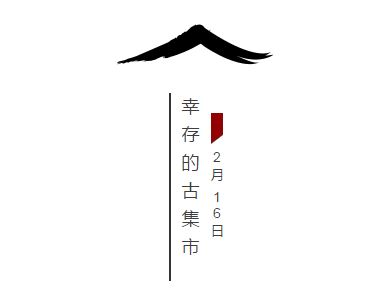 微信图片_20180119180432.png