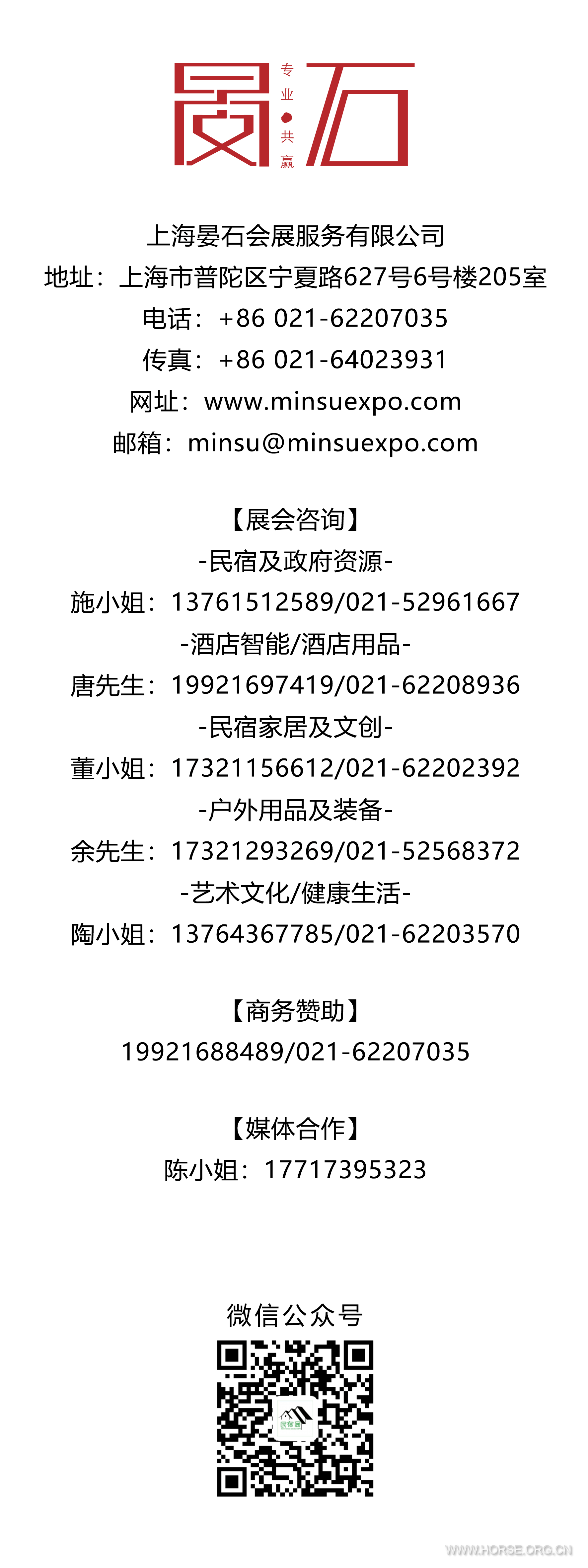 微信图片_20190116155833.png