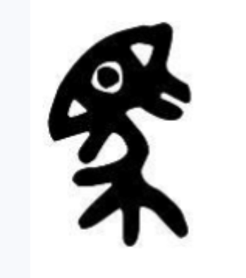 金文马.png