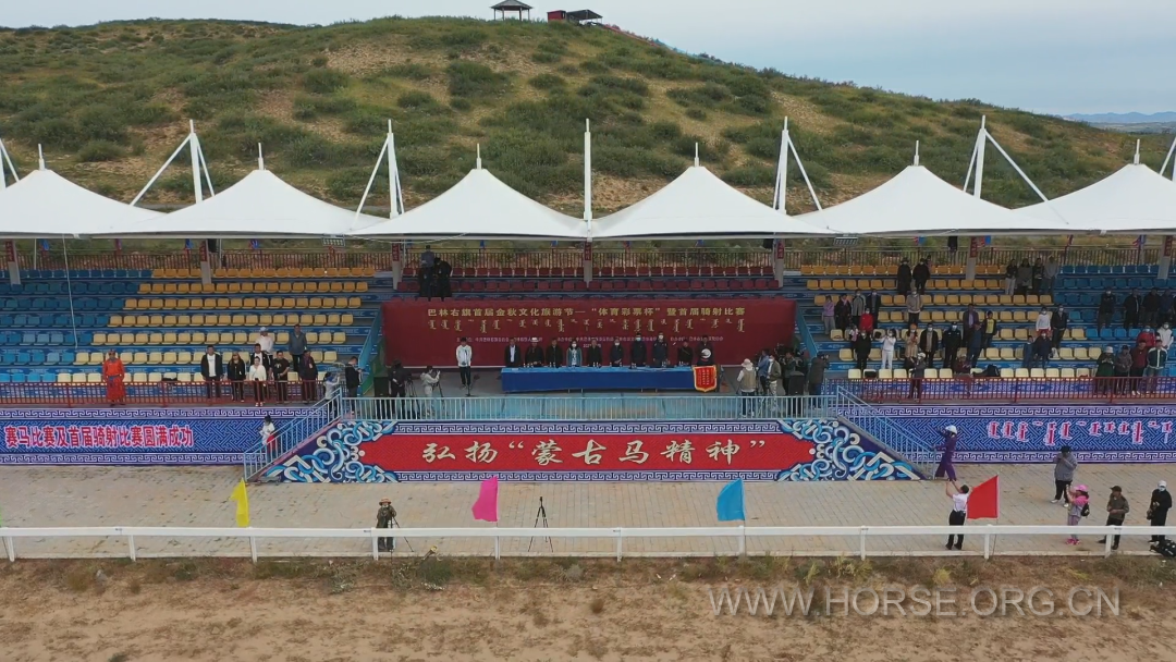 巴林右旗骑射大赛1.png
