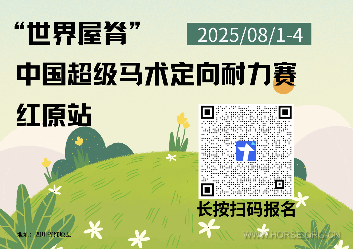 截屏2025-06-30 17.29.19.png