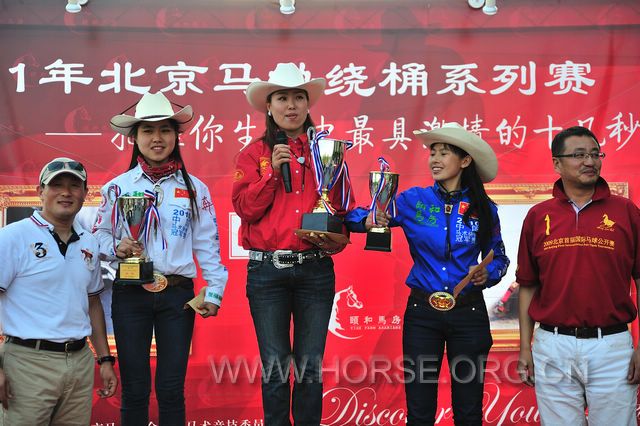 宝湖骑手塔拉获得女子个人冠军