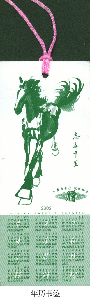 深圳马王请各位马友欣赏马的艺术收藏品