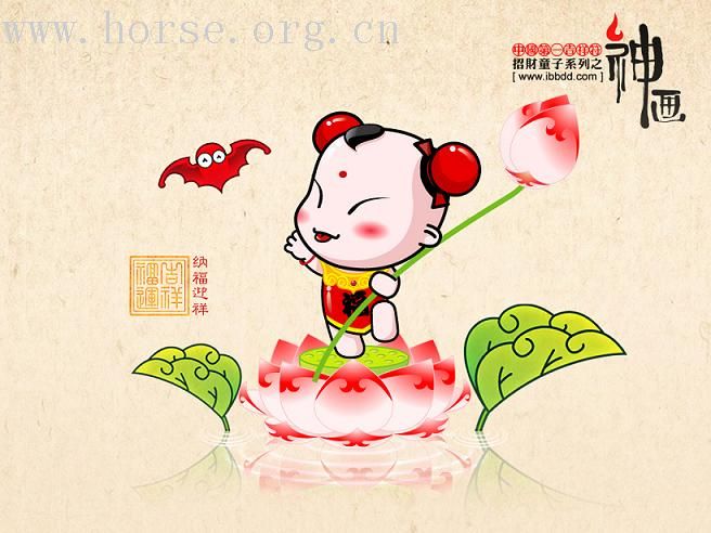 希望给你好运气！