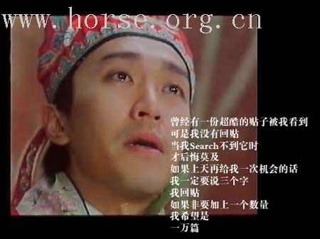 [注意]发现无证马医生