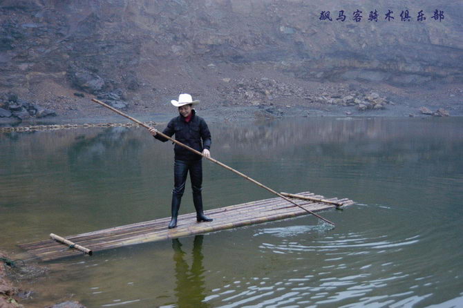 竹筏