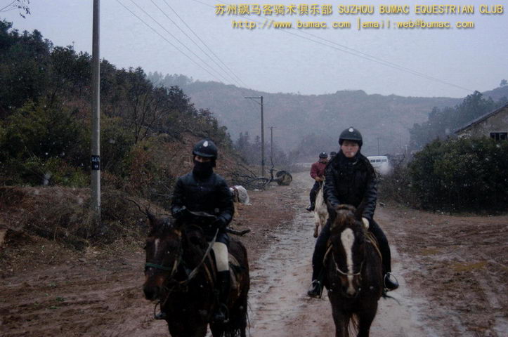 踏雪不见乌云
