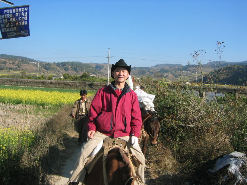 茶马古道